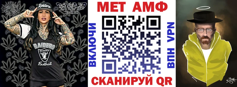 Amphetamine 98%  omg сайт  Тамбов  где продают  