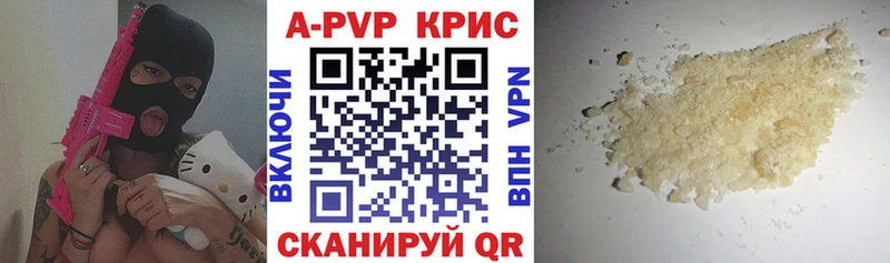 где продают наркотики  Тамбов  A-PVP Crystall 
