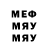 MDMA молли Usop Usopov
