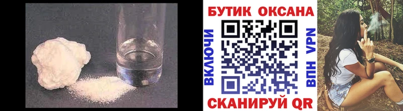 Бутират BDO  магазин    Тамбов 