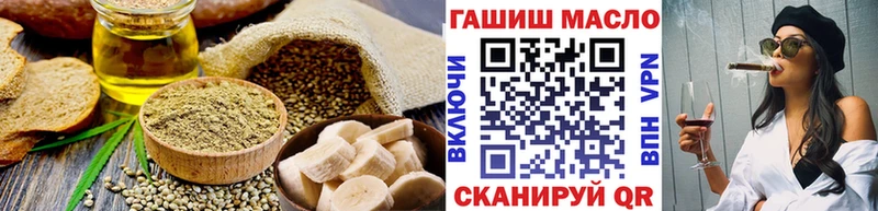 Cannafood конопля  Тамбов 