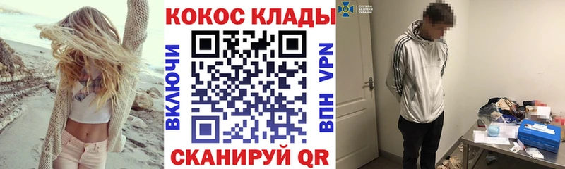 Cocaine Колумбийский  купить наркотики цена  OMG вход  Тамбов 