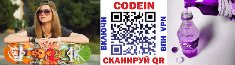 даркнет сайт  Тамбов  Кодеин напиток Lean (лин) 