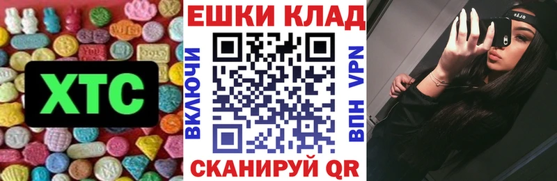 ЭКСТАЗИ таблы  OMG tor  Тамбов  купить закладку 