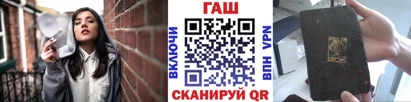 ГАШ индика сатива Тамбов