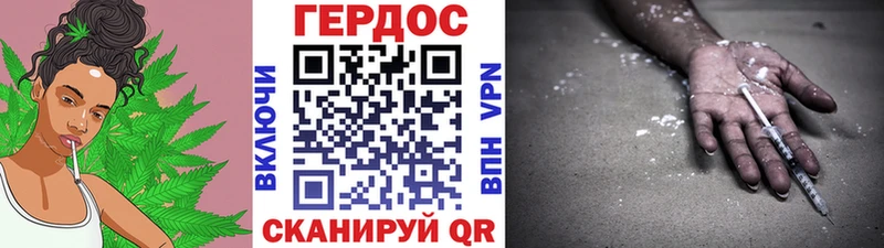 ГЕРОИН хмурый  купить наркотики сайты  Тамбов 