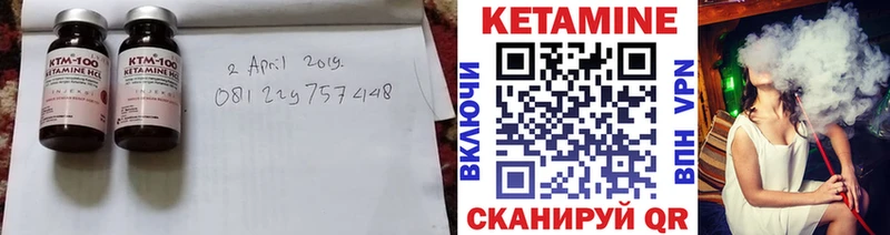 нарко площадка наркотические препараты  Тамбов  КЕТАМИН ketamine 