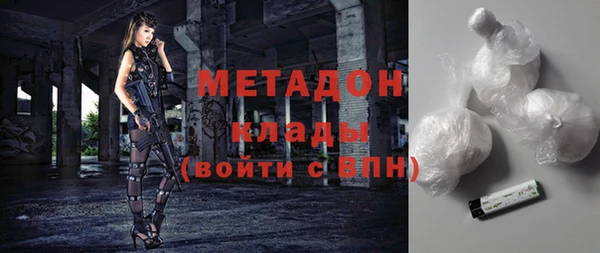 кокаин перу Богданович
