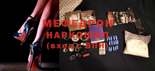 ГАЛЛЮЦИНОГЕННЫЕ ГРИБЫ Богородицк