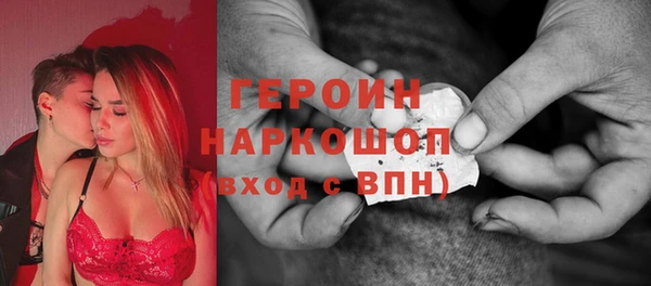 кокаин перу Богданович