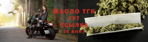 ГАЛЛЮЦИНОГЕННЫЕ ГРИБЫ Богородицк