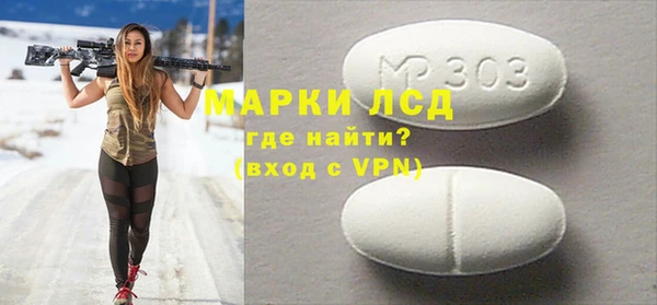 дмт Богородск