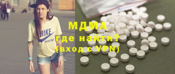 ГАЛЛЮЦИНОГЕННЫЕ ГРИБЫ Богородицк