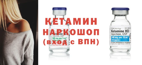 ГАЛЛЮЦИНОГЕННЫЕ ГРИБЫ Богородицк