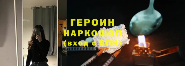 дмт Богородск