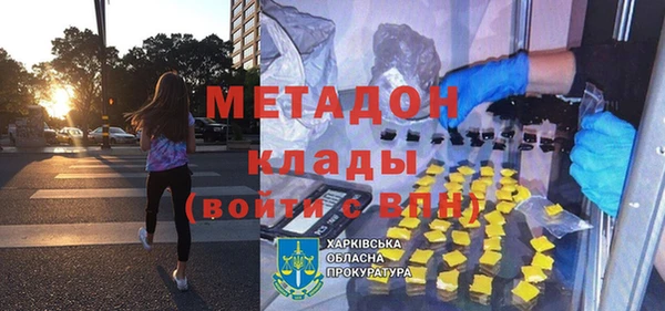 ГАЛЛЮЦИНОГЕННЫЕ ГРИБЫ Богородицк