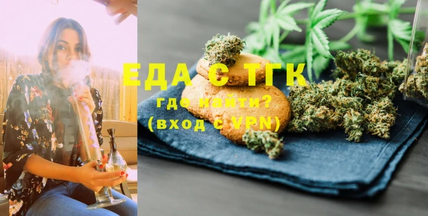 ГАЛЛЮЦИНОГЕННЫЕ ГРИБЫ Богородицк