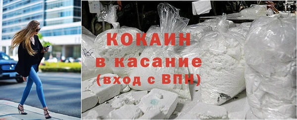 кокаин перу Богданович