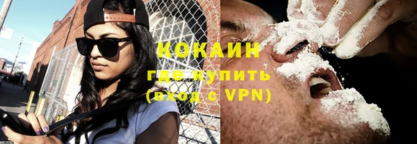 ГАЛЛЮЦИНОГЕННЫЕ ГРИБЫ Богородицк