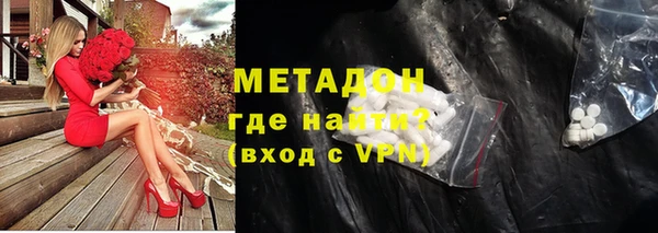 ГАЛЛЮЦИНОГЕННЫЕ ГРИБЫ Богородицк