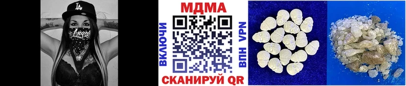 МДМА crystal наркошоп KRAKEN зеркало Тамбов