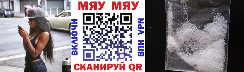 МЕФ мука  Тамбов 