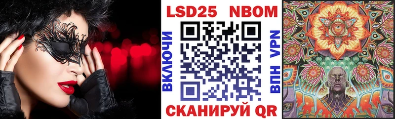 blacksprut как войти  Тамбов  Наркотические марки 1500мкг  наркотики 