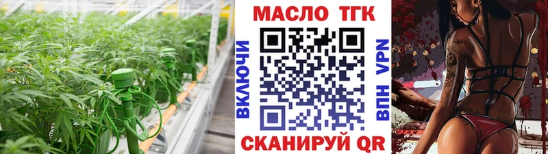 даркнет сайт  Тамбов  Дистиллят ТГК жижа 
